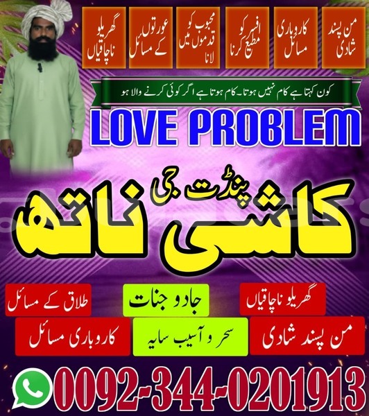 Big with watermark adler trumpf junior central lami 11913