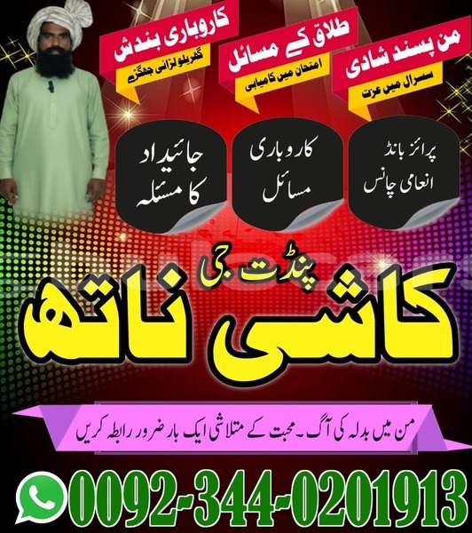 Big with watermark adler trumpf junior central lami 11915