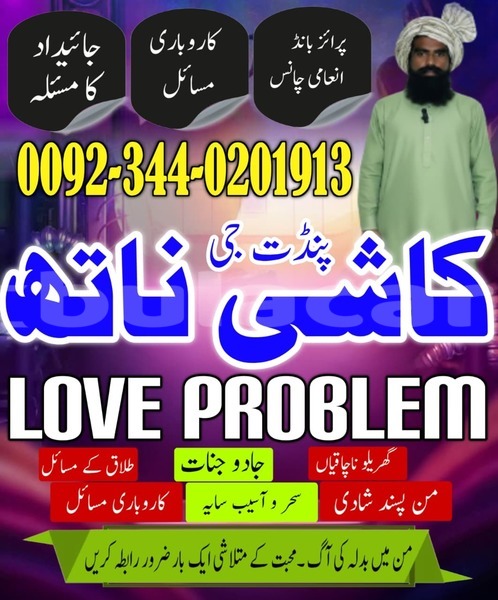 Big with watermark adler trumpf junior central lami 11917