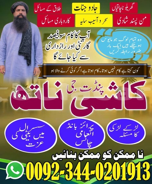 Big with watermark adler trumpf junior central lami 11919