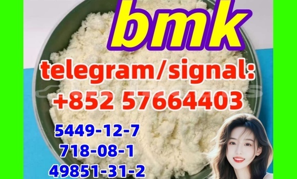 Medium with watermark bm1