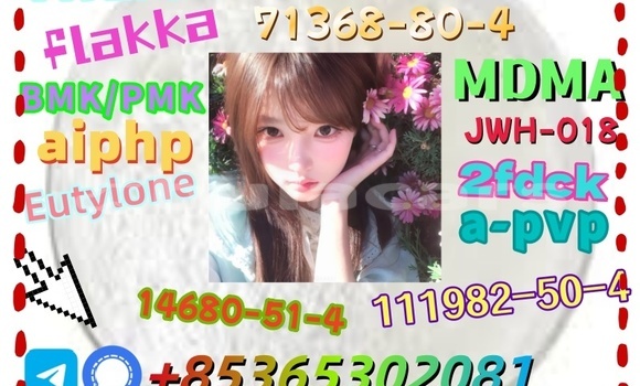 Acheter buy 71368-80-4 à Import - Dubai, Central Acheter buy 71368-80-4 à Import - Dubai, Central