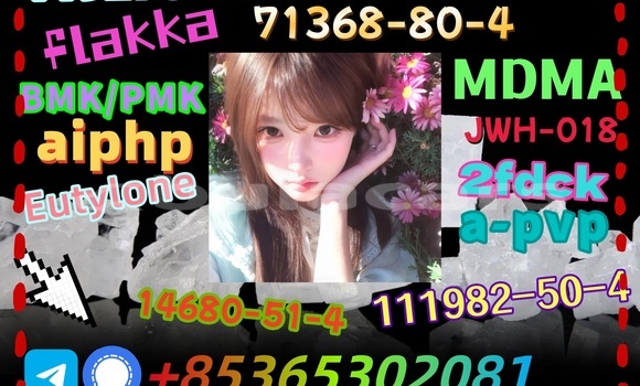 Buy buy 111982-50-4 in Korokade in Northern Buy buy 111982-50-4 in Korokade in Northern