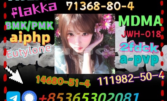 Buy buy 111982-50-4 in Korokade in Northern Buy buy 111982-50-4 in Korokade in Northern