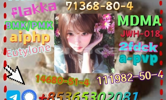 Buy buy 802855-66-9 in Korokade in Northern Buy buy 802855-66-9 in Korokade in Northern