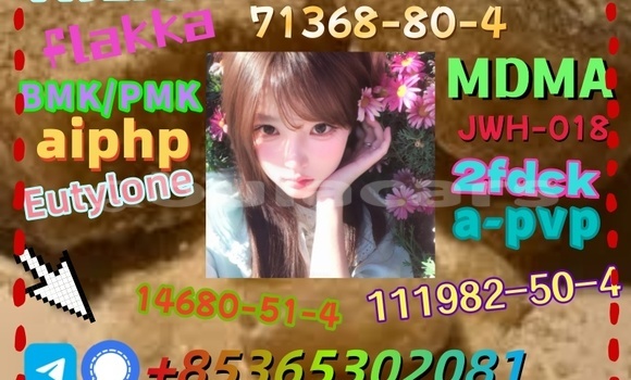 Buy buy 42542-10-9 in Komave in Western Buy buy 42542-10-9 in Komave in Western