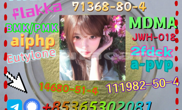 Buy buy 16145-71-4 in Komave in Western Buy buy 16145-71-4 in Komave in Western