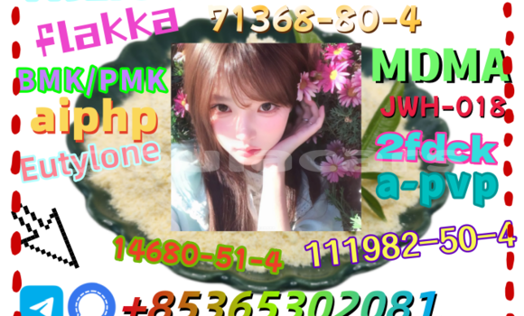 Buy buy 16145-71-4 in Komave in Western Buy buy 16145-71-4 in Komave in Western