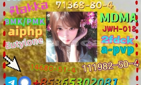 Buy buy 1119-51-3 in Korokade in Northern Buy buy 1119-51-3 in Korokade in Northern