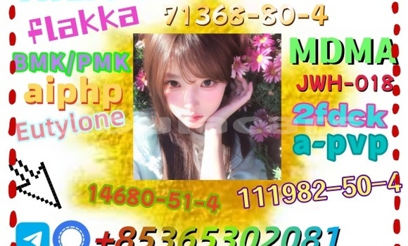 Buy buy 1119-51-3 in Korokade in Northern Buy buy 1119-51-3 in Korokade in Northern