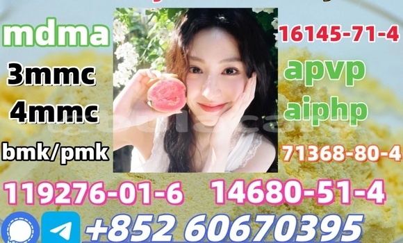 Medium with watermark 4 amino 3 5 dichloro alpha bromoacetophenone cas 37148 47 3 factory supply