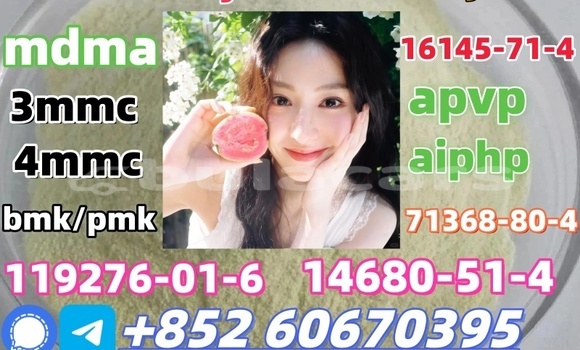 Medium with watermark 4 amino 3 5 dichlorophenacylbromide for organic intermediate cas 37148 47 3 with good quality