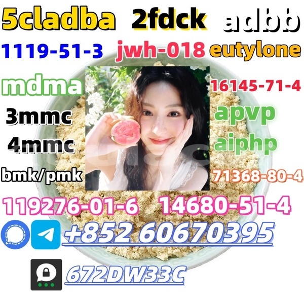 Big with watermark 99 purity powder cas 37148 47 3 bmk pmk cas 459 03 0 with hidden delivery 1