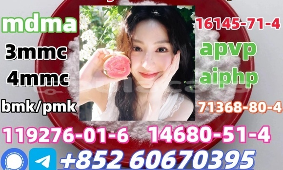 Acheter Wholesale CAS 14680-51-4 à Korovou, Central Acheter Wholesale CAS 14680-51-4 à Korovou, Central