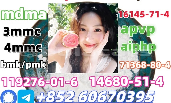 Acheter Wholesale CAS 14680-51-4 à Korovou, Central Acheter Wholesale CAS 14680-51-4 à Korovou, Central