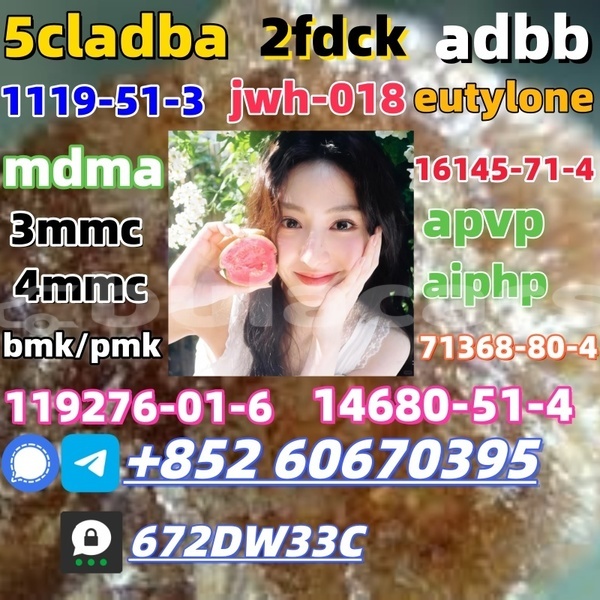 Big with watermark mdma1