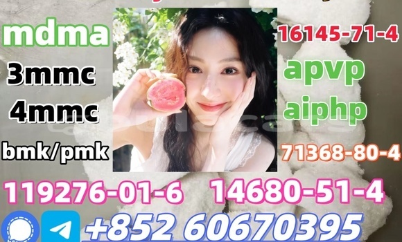 Acheter A-pvp CAS 14530-33-7 à Korokade, Northern Acheter A-pvp CAS 14530-33-7 à Korokade, Northern