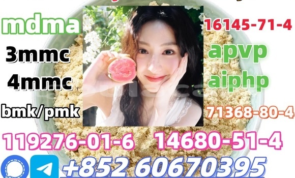 Acheter CAS 119276-01-6 à Korokade, Northern Acheter CAS 119276-01-6 à Korokade, Northern