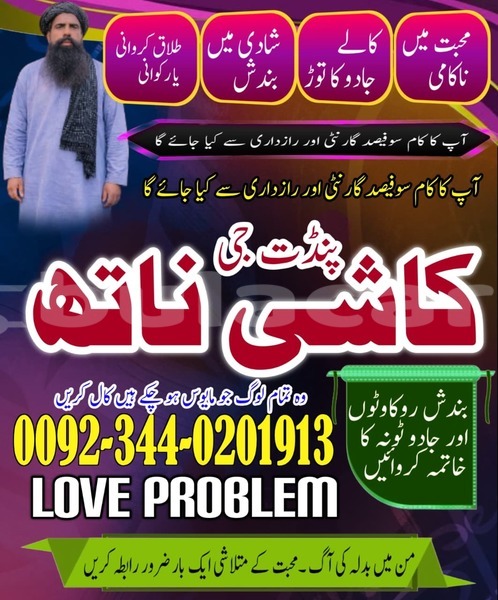 Big with watermark adler trumpf junior central lami 12001