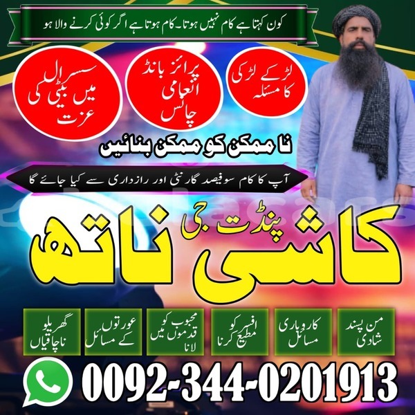 Big with watermark adler trumpf junior central lami 12005