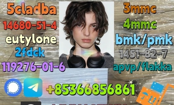 Buy 71368-80-4 bromozolam in Korokade in Northern Buy 71368-80-4 bromozolam in Korokade in Northern