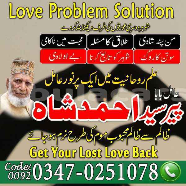 Big with watermark ac ace western ba 12034