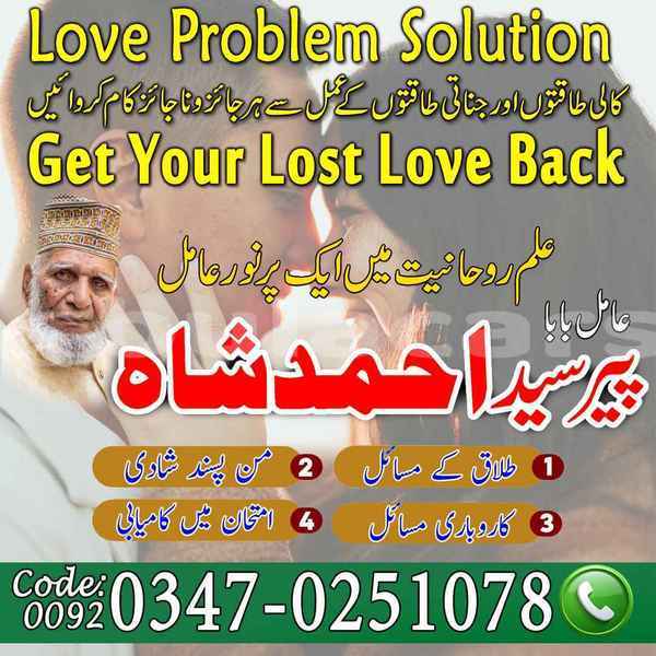 Big with watermark ac ace western ba 12034