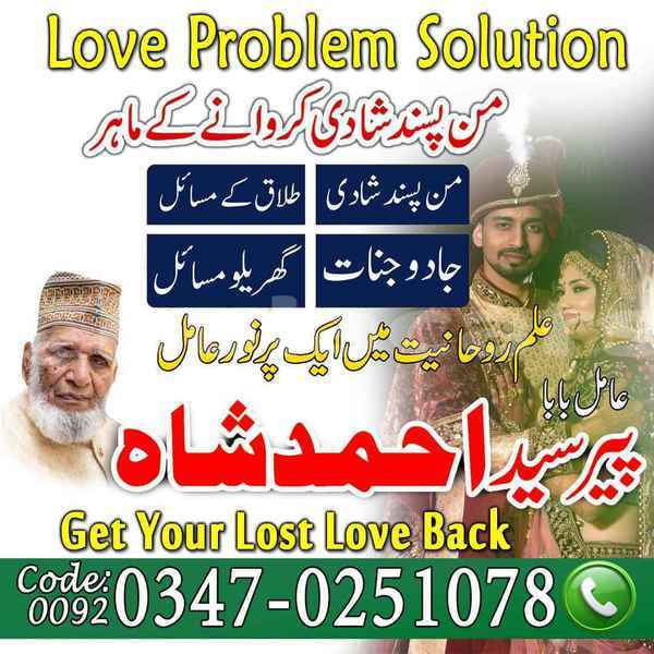 Big with watermark ac ace western ba 12034