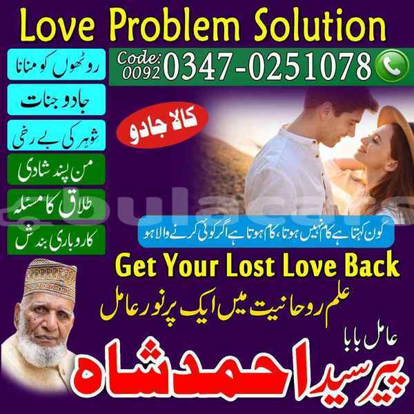 Big with watermark ac ace western ba 12034