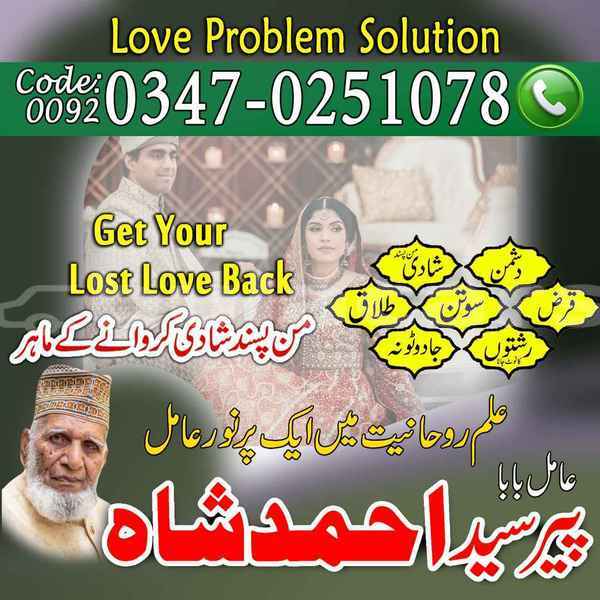 Big with watermark ac ace western ba 12034