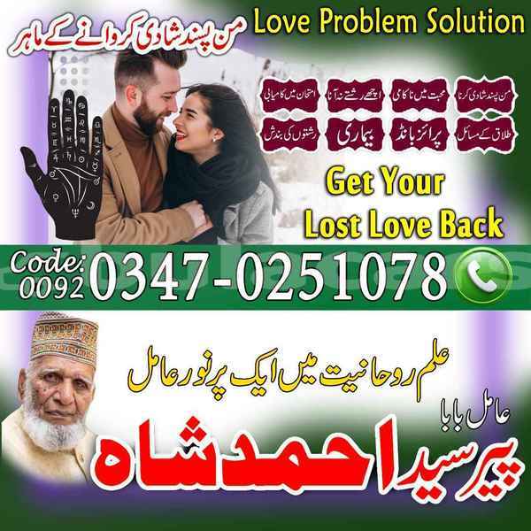 Big with watermark samp 457 