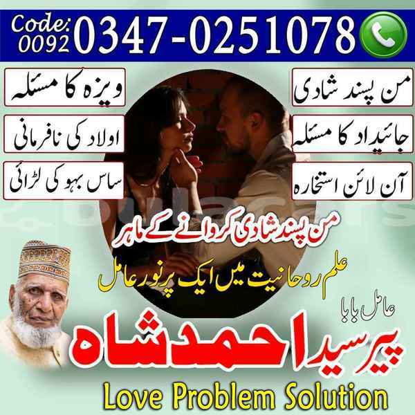 Big with watermark samp 458