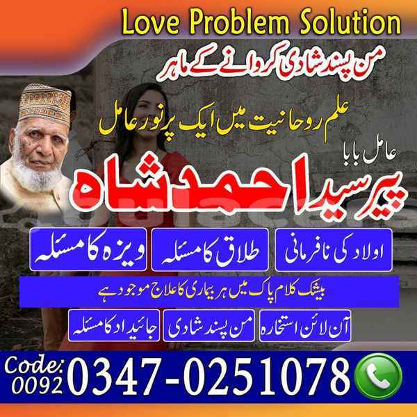 Big with watermark samp 459