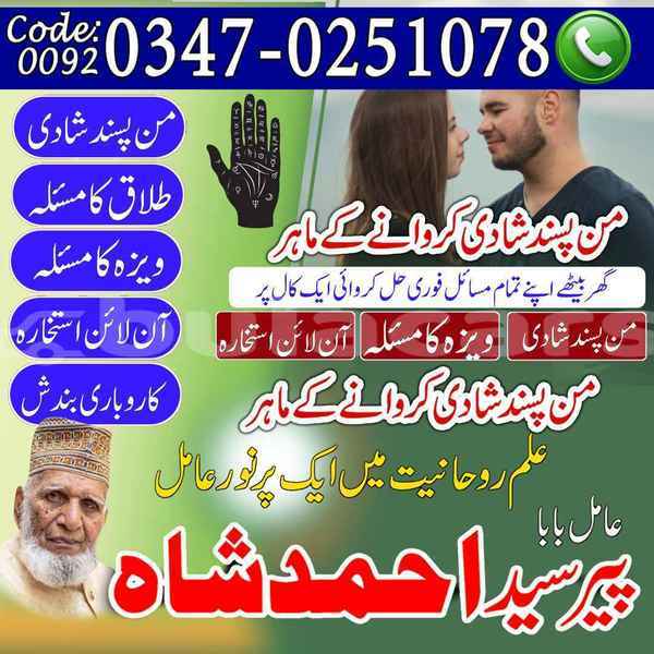 Big with watermark samp 462