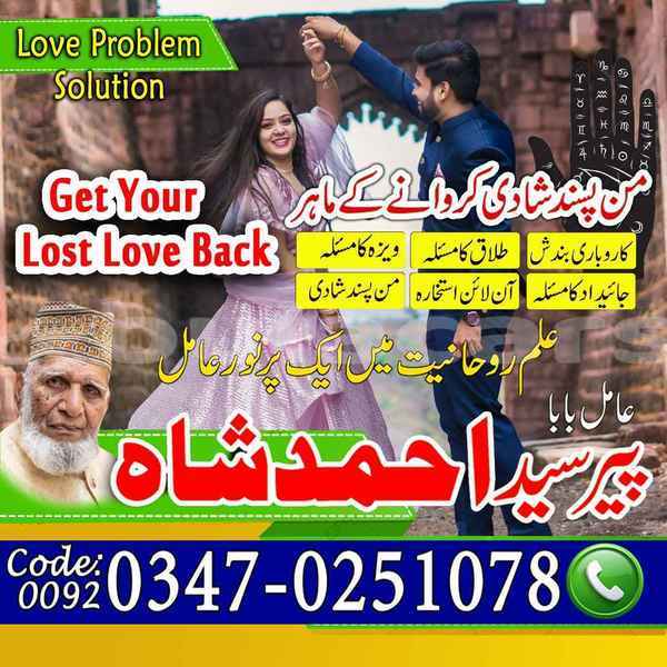 Big with watermark samp 463