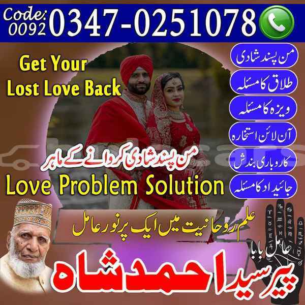 Big with watermark samp 465