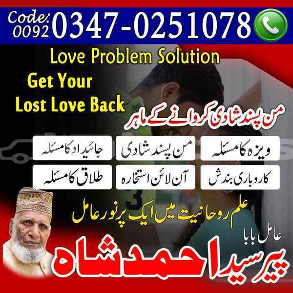 Big with watermark samp 467