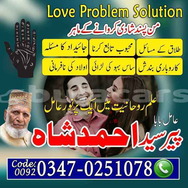 Big with watermark samp 473