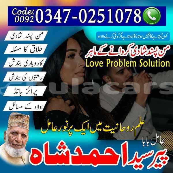 Big with watermark samp 474