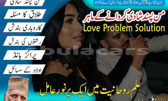 Buy Amil Baba In Karachi in Komave in Western Buy Amil Baba In Karachi in Komave in Western