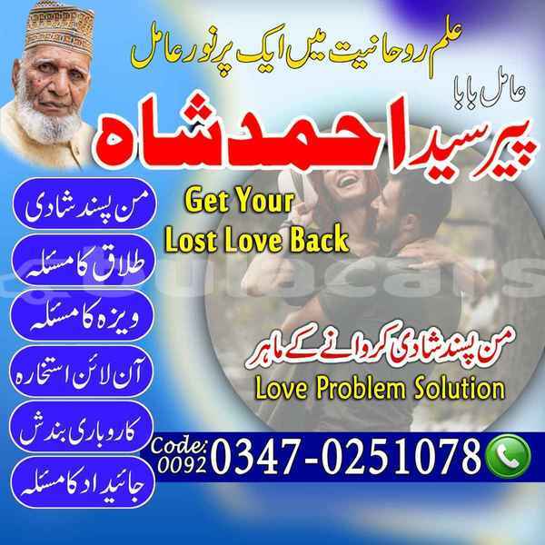 Big with watermark samp 475