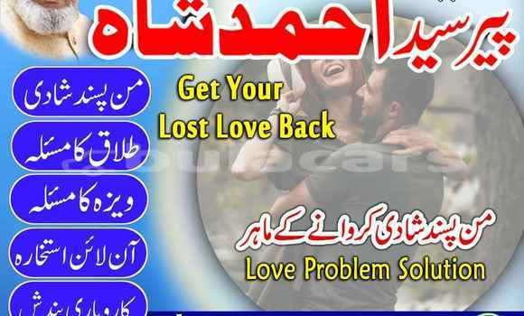 Buy Amil Baba In Karachi in Komave in Western Buy Amil Baba In Karachi in Komave in Western