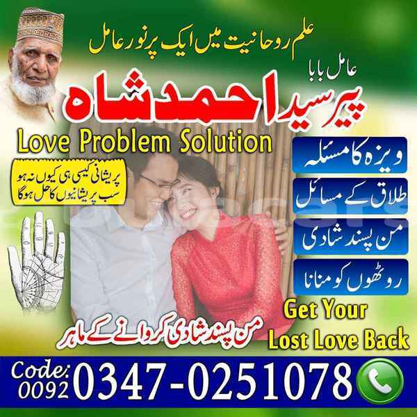 Big with watermark samp 476