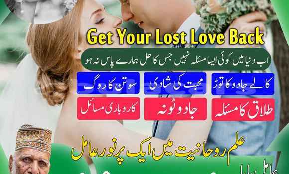 Buy Amil Baba In Karachi in Komave in Western Buy Amil Baba In Karachi in Komave in Western