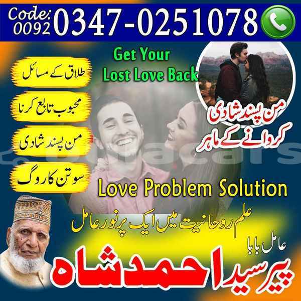 Big with watermark samp 478 