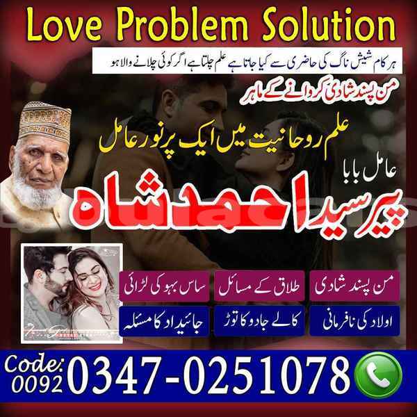 Big with watermark samp 480 