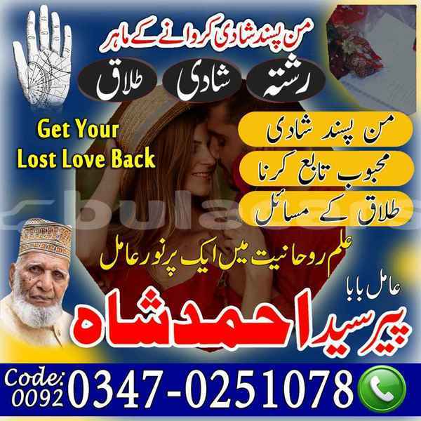 Big with watermark samp 481 