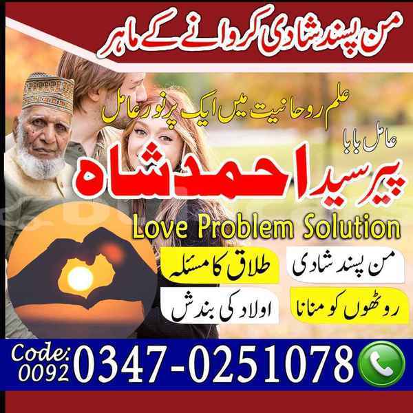 Big with watermark samp 482 