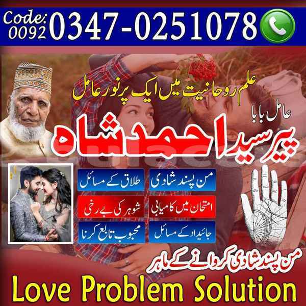 Big with watermark samp 483 