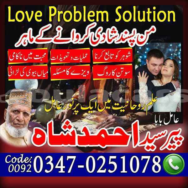 Big with watermark samp 484 